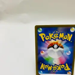Eevee (Poke Ball Pattern) 133/165 Sv2a: Pokemon Card 151 Holo (Japanese) - Image 4
