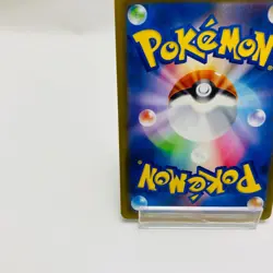 Eevee (Poke Ball Pattern) 133/165 Sv2a: Pokemon Card 151 Holo (Japanese) - Image 5