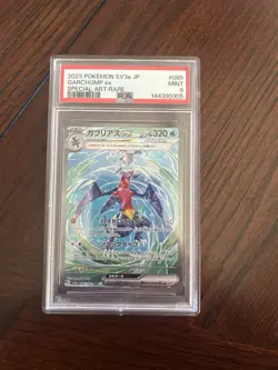 GARCHOMP EX 2023 POKEMON JPN RAGING SURF SPECIAL ART RARE 085/062 PSA 9 - Image 1