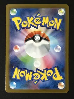 Pokemon Radient Greninja SVF 004/038 Japanese - Image 2