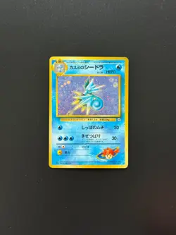 Pokemon Misty's Seadra Japanese Gym Heroes Holo Rare 117 Japanese #117 - Image 1