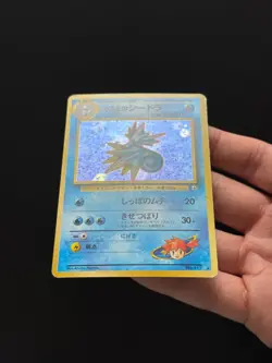 Pokemon Misty's Seadra Japanese Gym Heroes Holo Rare 117 Japanese #117 - Image 3