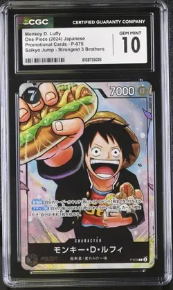 ✨✨ CGC 10 Japanese One Piece 2024 Monkey D. Luffy P-075 SAIKYO JUMP - Image 1