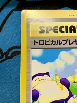 Snorlax Tropical Present Pokemon 1999 Japanese Fan Club Special Jumbo Card #2095 - Image 3