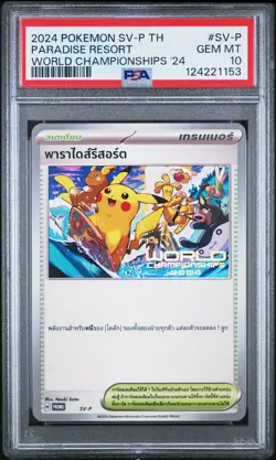 2024 POKEMON THAI SV-P PROMO WORLD CHAMPIONSHIPS 2024 PARADISE RESORT PSA 10 - Image 1