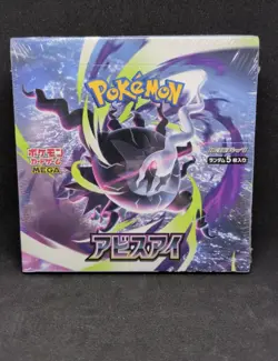 Pokemon TCG Abyss Eye M5 Japanese Booster Box (Mega Evolution) Factory Sealed UK - Image 1