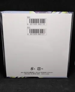Pokemon TCG Abyss Eye M5 Japanese Booster Box (Mega Evolution) Factory Sealed UK - Image 2