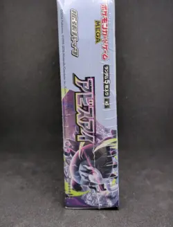 Pokemon TCG Abyss Eye M5 Japanese Booster Box (Mega Evolution) Factory Sealed UK - Image 3