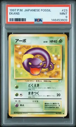 1997 POKEMON JAPANESE FOSSIL #23 EKANS PSA 9 - Image 1