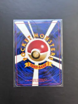 Pokemon Grimer No.088 Team Rocket 1997 Japanese Edition Banned MP / HP - Image 2