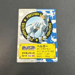 Pokemon Kid's mini card Houndoom NO.195 2001 Pokemon Japanese NINTENDO BANDAI - Image 1