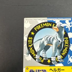 Pokemon Kid's mini card Houndoom NO.195 2001 Pokemon Japanese NINTENDO BANDAI - Image 2