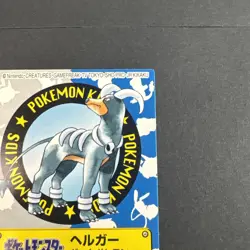 Pokemon Kid's mini card Houndoom NO.195 2001 Pokemon Japanese NINTENDO BANDAI - Image 3