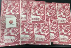 One Piece Card Game Kuzan P-150 V Jump Promo ×10 - Image 1