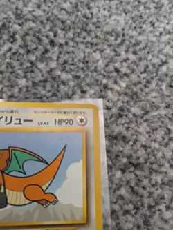 Ana Airline Dragonite Promo Card No.149 Pokemon Japanese Edition - Image 2