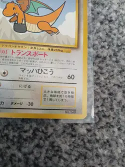 Ana Airline Dragonite Promo Card No.149 Pokemon Japanese Edition - Image 4