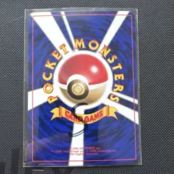 Pokemon card Brock's Onix LV.41 NO.095 1996 Pokemon TCG Japanese Nintendo - Image 2