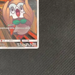 Rowlet 290/SM-P Munch The Scream Promo 2018 Japanese Ver PROMO Pokemon Card 9 - Image 4