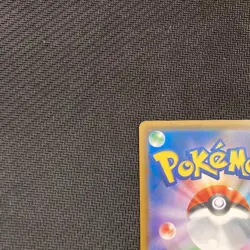 Rowlet 290/SM-P Munch The Scream Promo 2018 Japanese Ver PROMO Pokemon Card 9 - Image 5