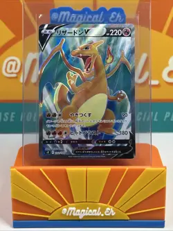 Charizard V #102 SR Super Rare Full Art JPN Pokemon 2021 Star Birth Near Mint NM - Image 1