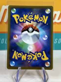Charizard V #102 SR Super Rare Full Art JPN Pokemon 2021 Star Birth Near Mint NM - Image 2