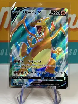 Charizard V #102 SR Super Rare Full Art JPN Pokemon 2021 Star Birth Near Mint NM - Image 3