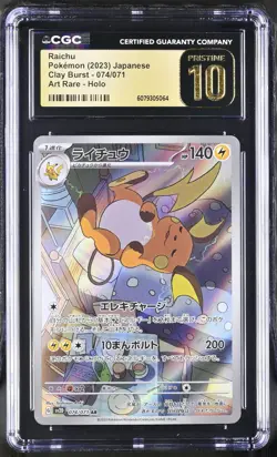 RAICHU 074/071 ART RARE HOLO CLAY BURST POKEMON JAPANESE CGC 10 PRISTINE - Image 1