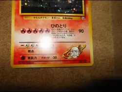 🌀1996 Blaine's Moltres Pokemon Gym Challenge #146 Japanese Holo NEAR MINT SWIRL - Image 3