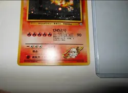 🌀1996 Blaine's Moltres Pokemon Gym Challenge #146 Japanese Holo NEAR MINT SWIRL - Image 4