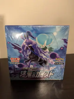 Pokemon Japanese Jet Black Spirit Booster Box Factory Sealed - Image 1