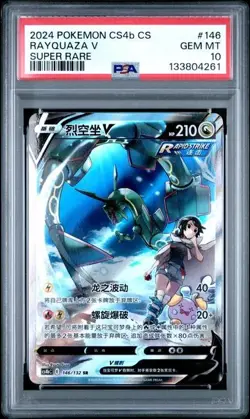 Pokemon TCG Rayquaza V Full Art Holo 146/132 Segreto Raro PSA 10 - Image 1
