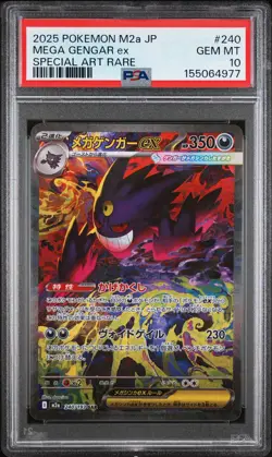 2025 POKEMON JAPANESE M2A-MEGA DREAM EX SPECIAL ART RARE MEGA GENGAR EX PSA 10 - Image 1