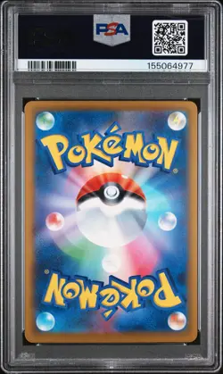 2025 POKEMON JAPANESE M2A-MEGA DREAM EX SPECIAL ART RARE MEGA GENGAR EX PSA 10 - Image 2