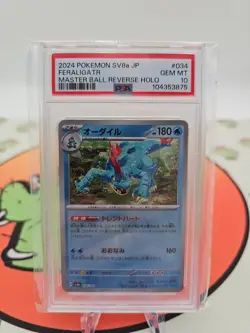 PSA 10 Feraligatr Masterball Reverse Holo Japanese Pokemon Terastal Festival - Image 1