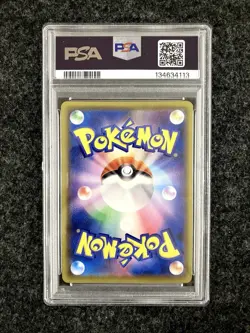 Pikachu 001/028 S8a: 25th Anniversary Collection Japanese Pokemon TCG - Image 2