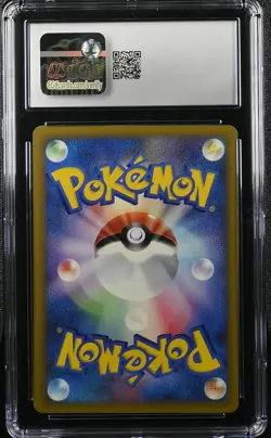 CHUCK'S GRANBULL 037/141 1ST EDITION POKEMON VS POKEMON JAPANESE CGC 10 GEM MINT - Image 2