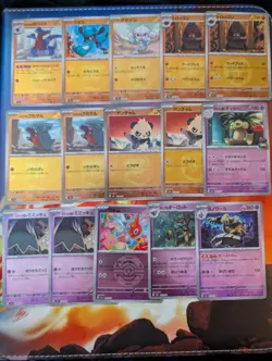 Pokemon Japanese Mega Dream Reverse Bundle X70 Inc pokeball (Some Duplicates) - Image 5