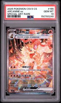 2025 POKEMON SIMPLIFIED CHINESE CSV3 C-FEARLESS TERASTAL #155 ARCANINE EX PSA 10 - Image 1