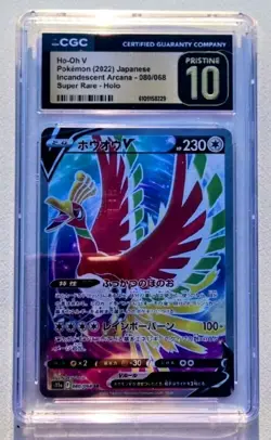 CGC Pristine 10 Pokemon Ho-Oh V 080/068 S11a Incandescent Arcana Holo Japanese - Image 1