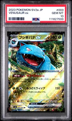 2023 Pokemon Japanese Sv2a-Pokemon 151 #003 Venusaur Ex PSA 10 - Image 1