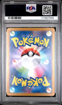 2023 Pokemon Japanese Sv2a-Pokemon 151 #003 Venusaur Ex PSA 10 - Image 2