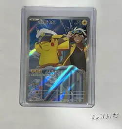 Chinese Gem Pack Vol. 5 07 09/09 Captain Pikachu Horizons Pokemon TCG - Image 1