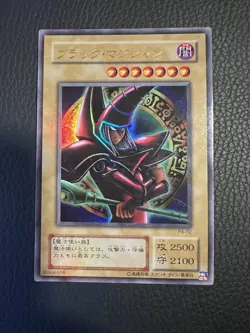 Yugioh P4-02 Dark Magician Ultra Rare Premium Pack4 - Image 1
