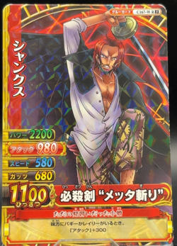 Shanks C167-W-R One Piece OnePy Berry Match Cards Holo Anime BANDAI TCG Japan - Image 1
