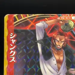 Shanks C167-W-R One Piece OnePy Berry Match Cards Holo Anime BANDAI TCG Japan - Image 3