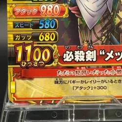 Shanks C167-W-R One Piece OnePy Berry Match Cards Holo Anime BANDAI TCG Japan - Image 4