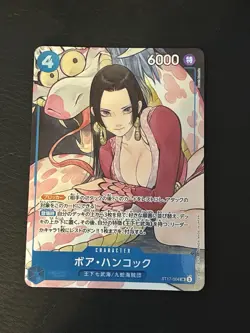 Boa Hancock SR ST17-004 [PROMO] THE BEST Storage Box Set One Piece Japan NM - Image 1