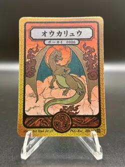 Pokai Gaku - Charizard 006 /152 Super Rare Card - Parody Fan Art - Image 2