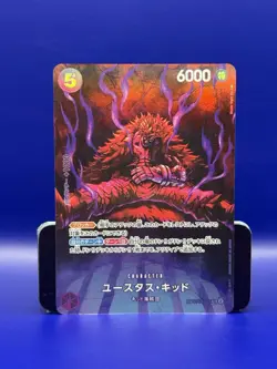 Eustass Kid SP OP05-074 Japanese ONE PIECE Card Game 500 Years in Future - NM - Image 1