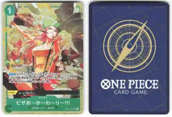 More Pizza!! OP07-037 Parallell Best Selection Vol 4 One Piece Card - Image 1